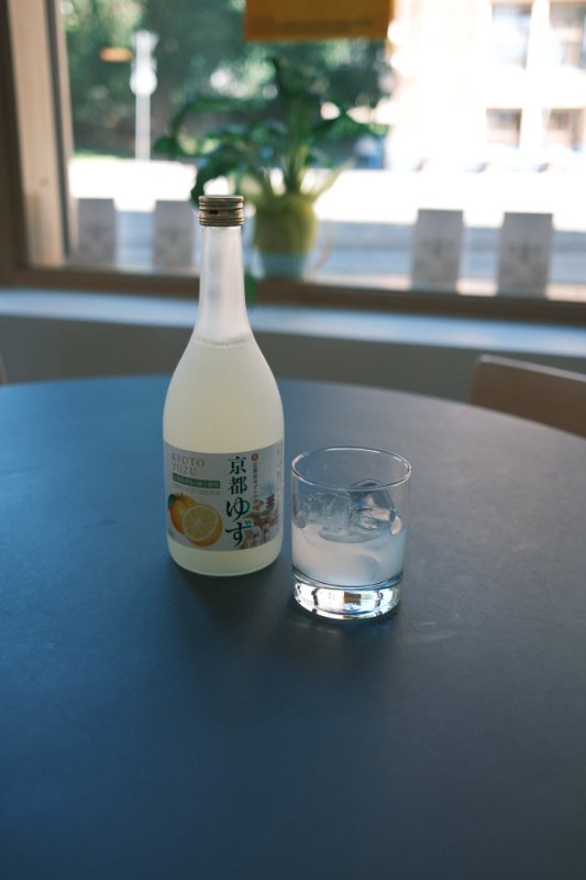 Kyoto Yuzu Rock